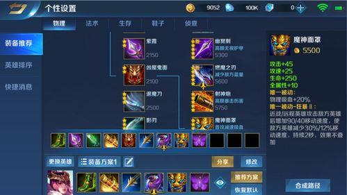 新赛季爆料解释大全最新,揭秘新赛季精彩看点与亮点